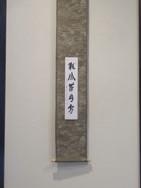 jiku7.jpg