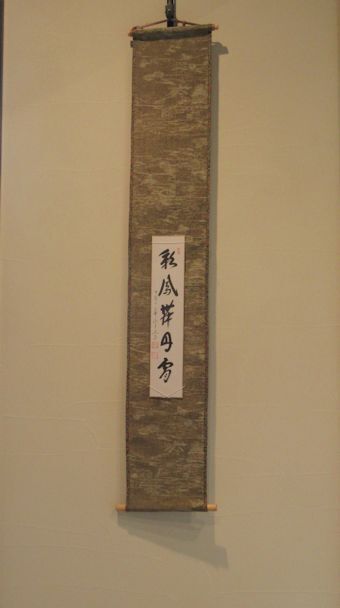 jiku8.jpg