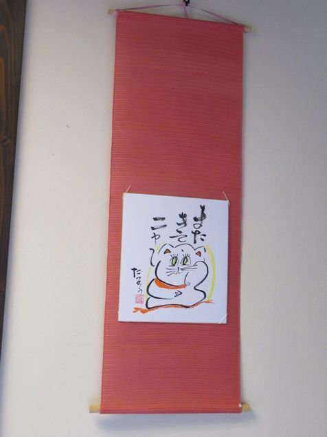 kake3.jpg