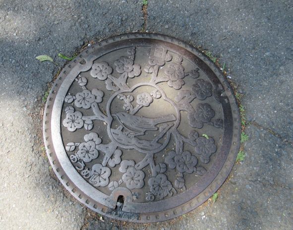 oume1.jpg